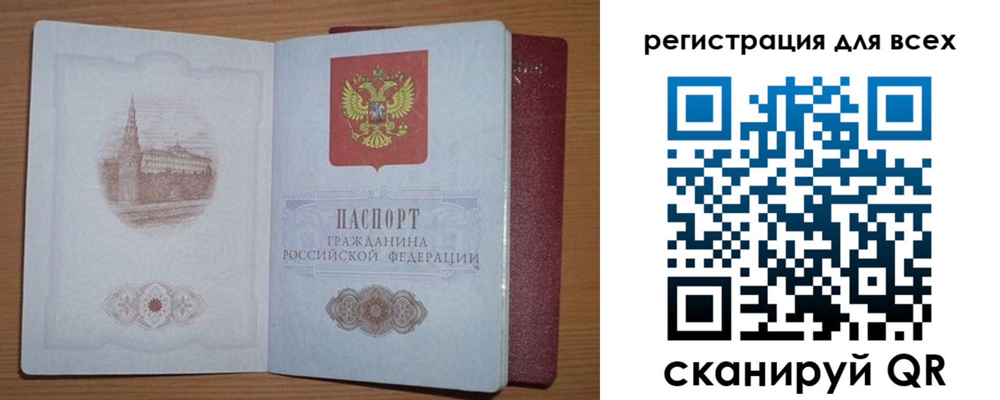 прописка иностранных граждан в Усть-Куте