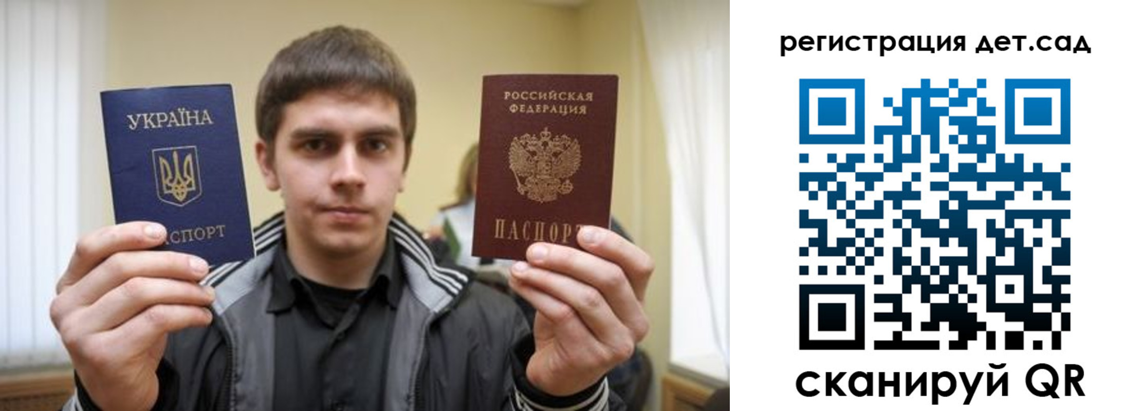 прописка штамп в Усть-Куте