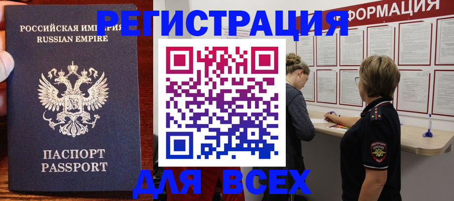 регистрация для школы в Усть-Куте