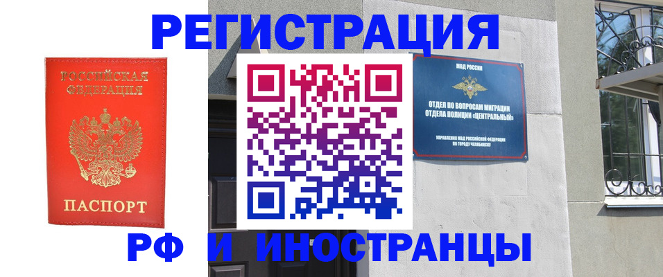 регистрация для дет. сада в Усть-Куте